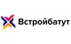 Встройбатут
